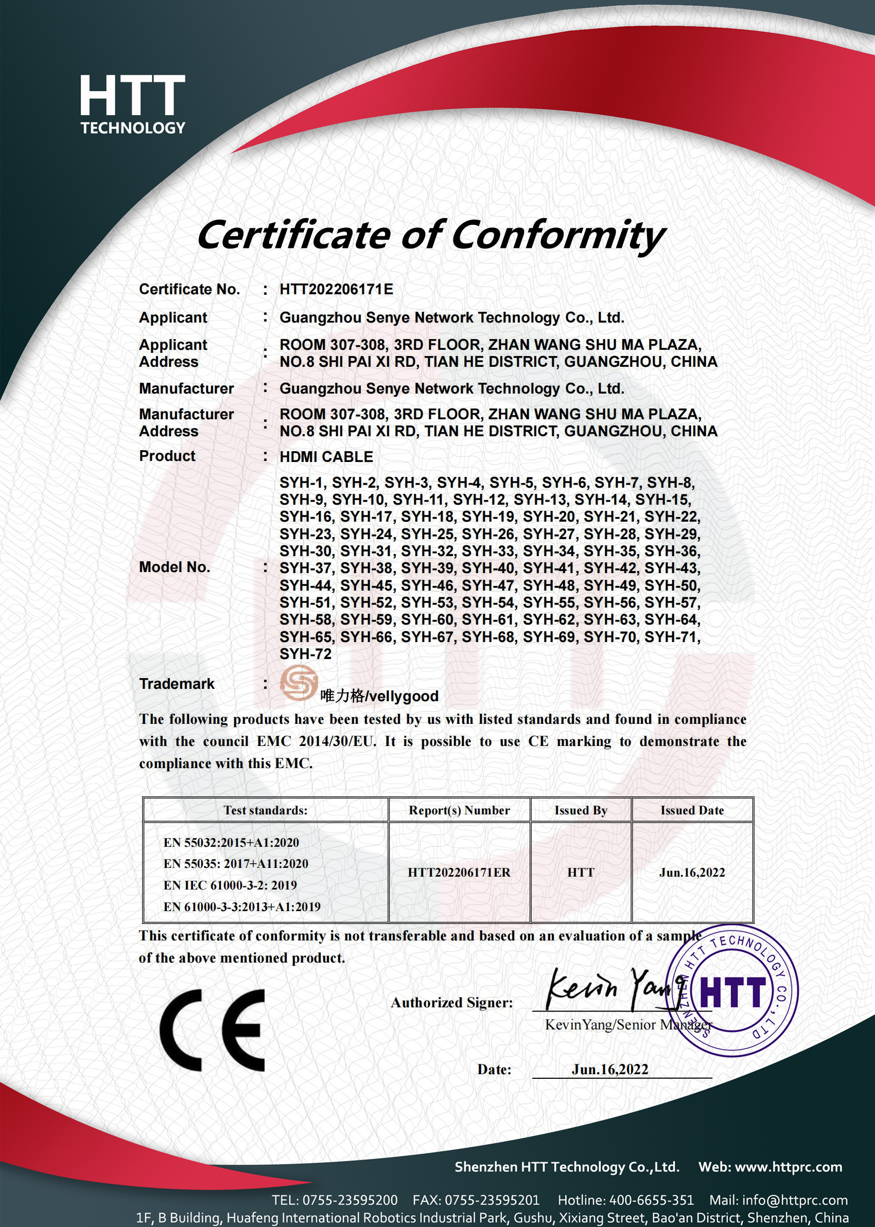 CE certificate 1