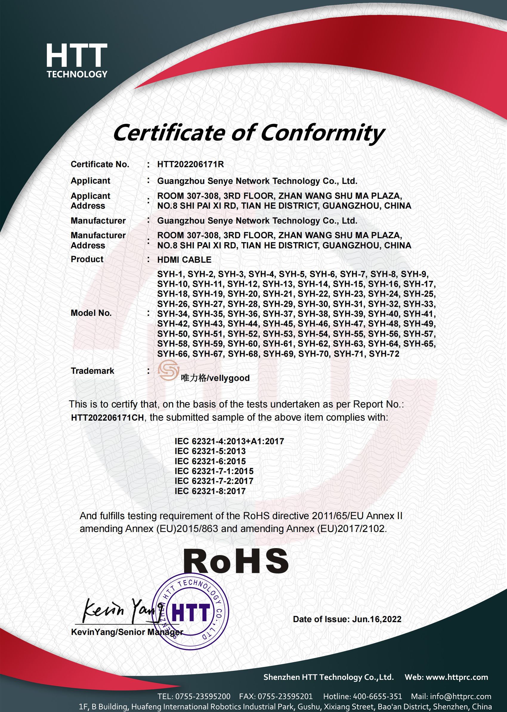 CE certificate 2