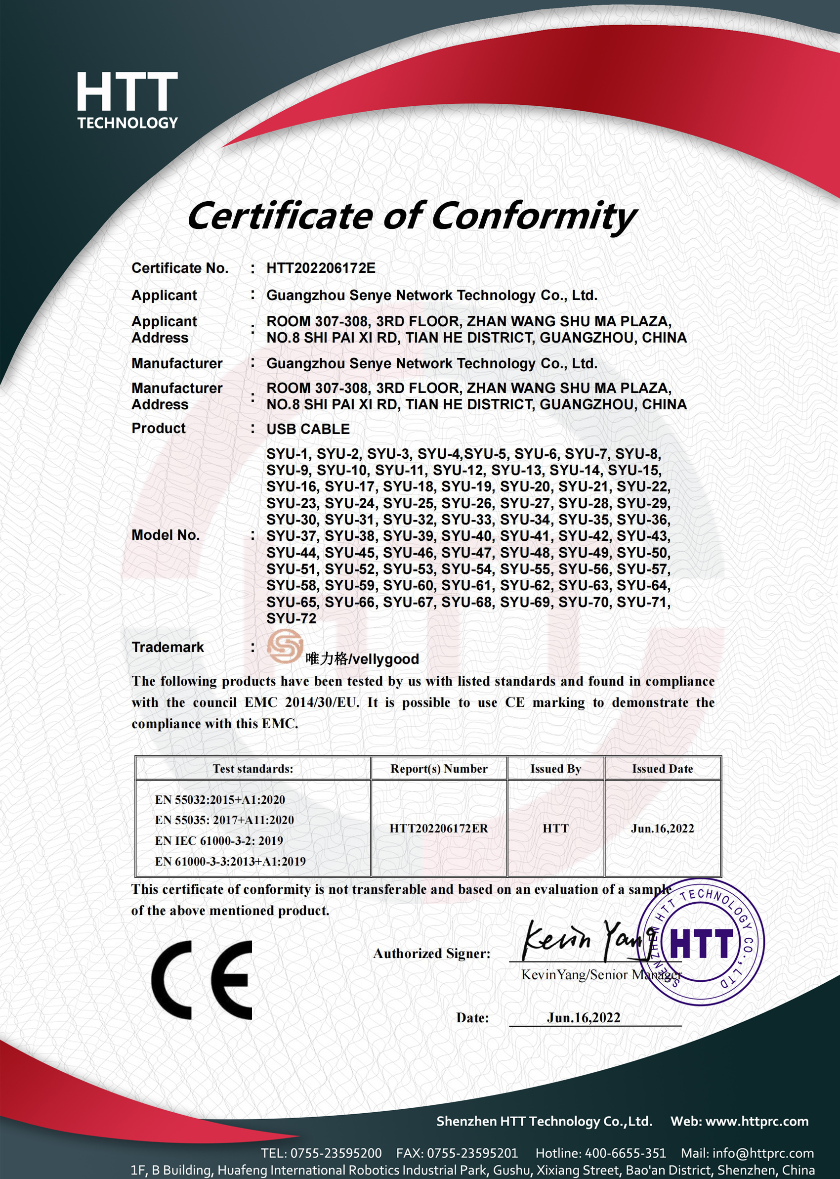 CE certificate 3