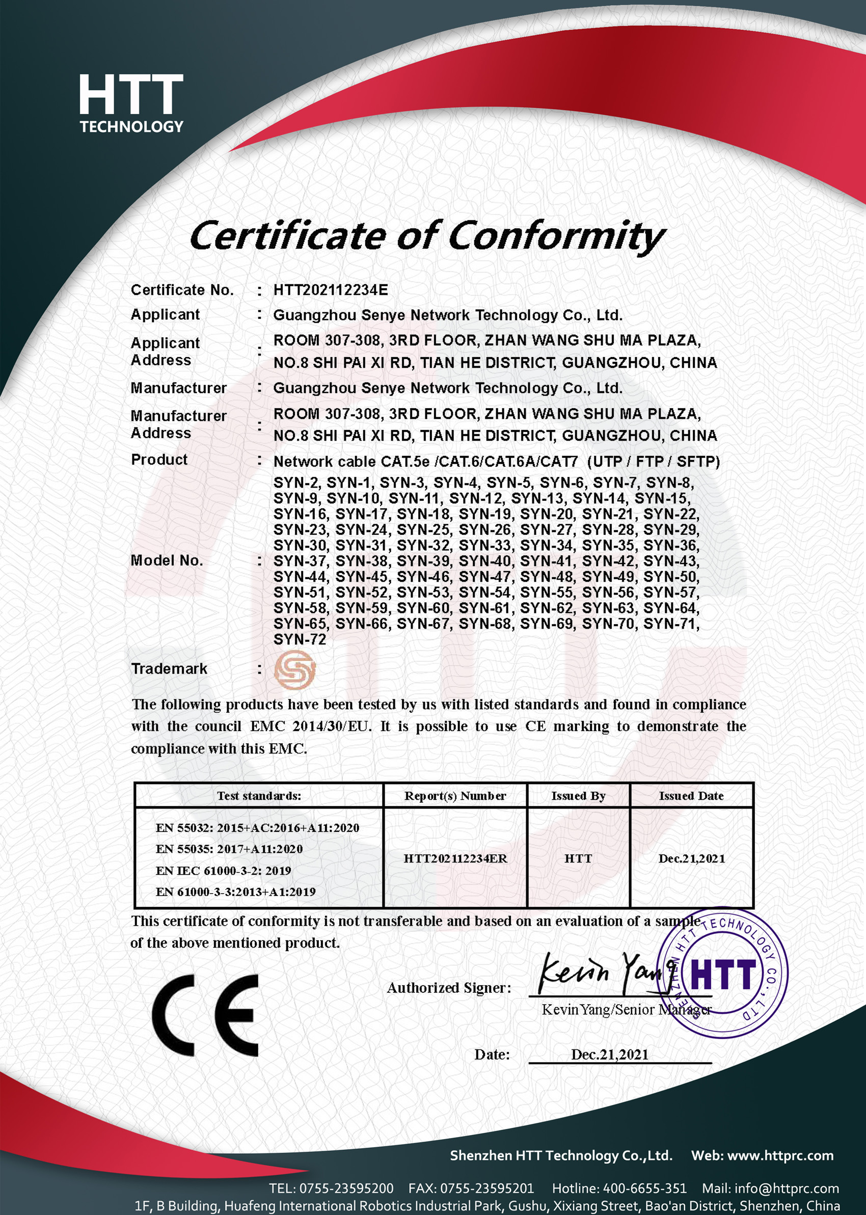 HTT certificate