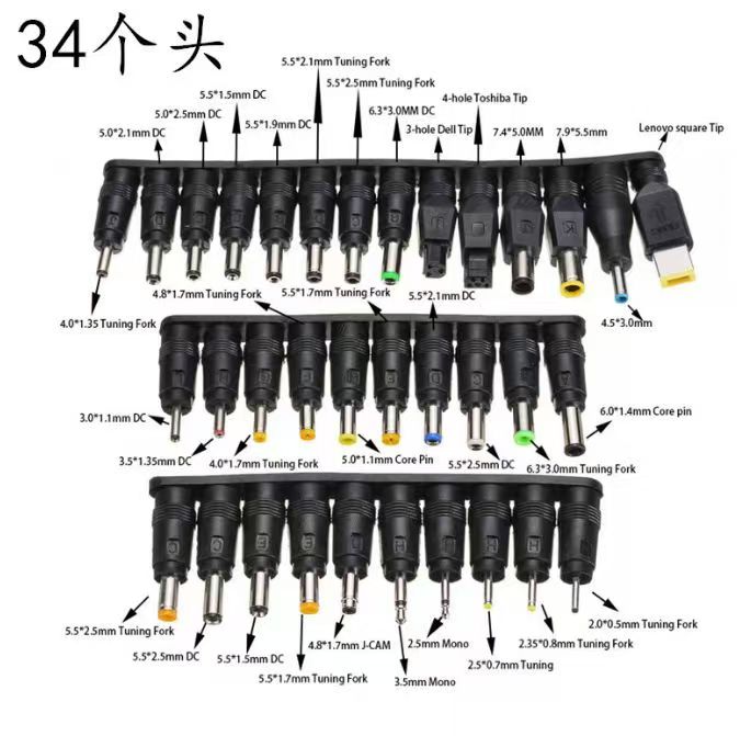 8Pcs 10pcs DC 5.5x2.1mm Power Supply Jack Female to Multi DC Connectors for Laptop Charger Tip Universal Plug Adapter